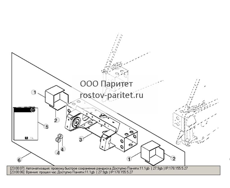 TUNE-UP KIT FOR BEAM - ST277149 86.jpg